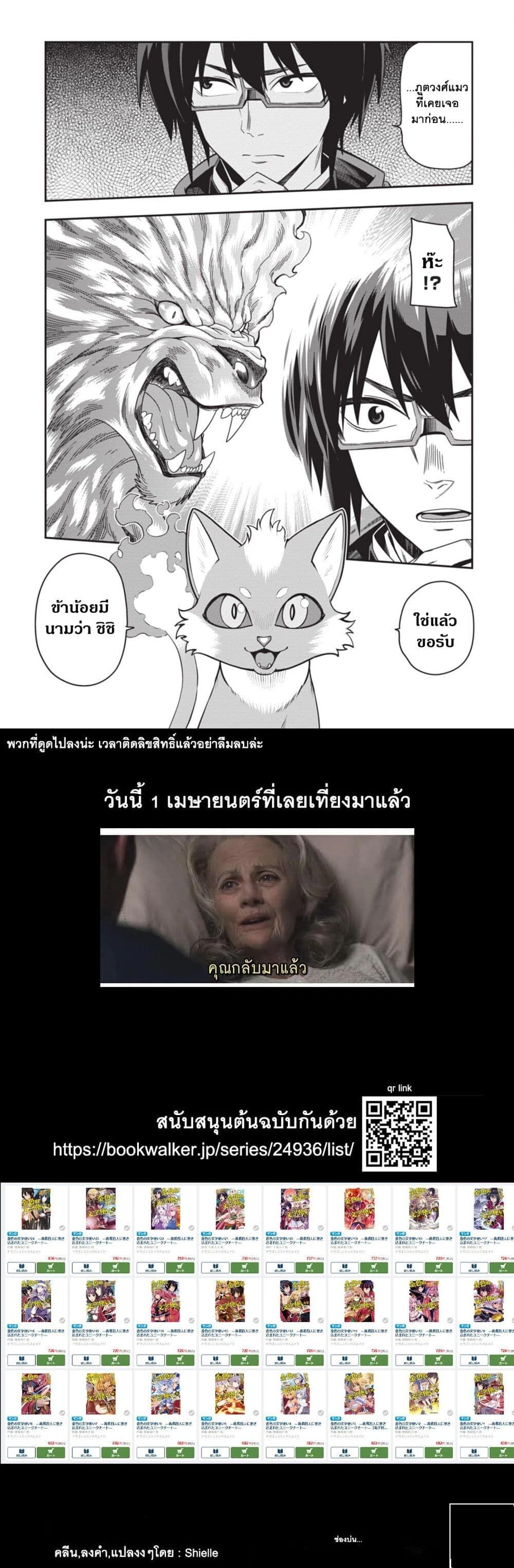 หน้าที่ 6