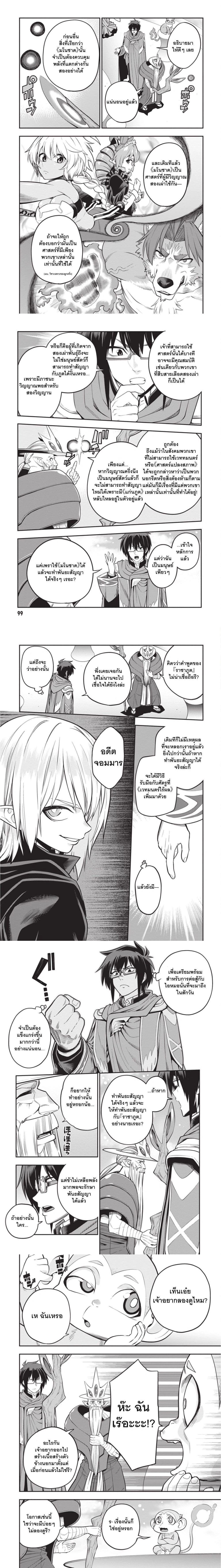 หน้าที่ 4