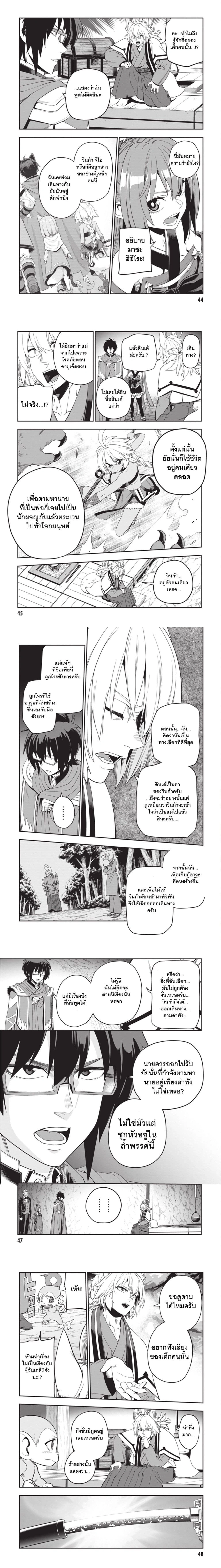 หน้าที่ 4