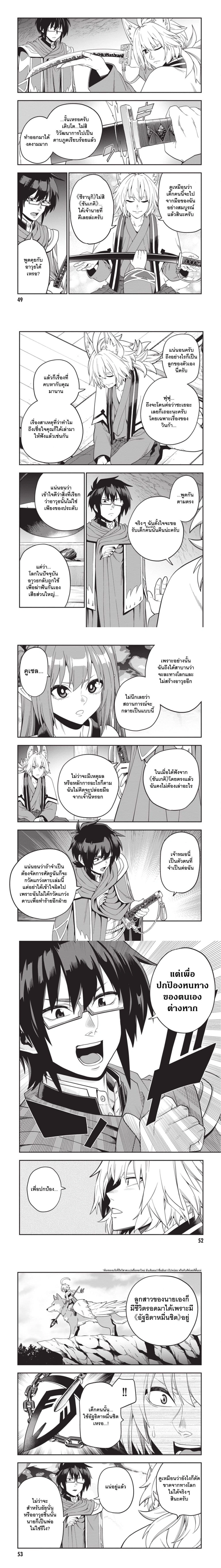 หน้าที่ 5