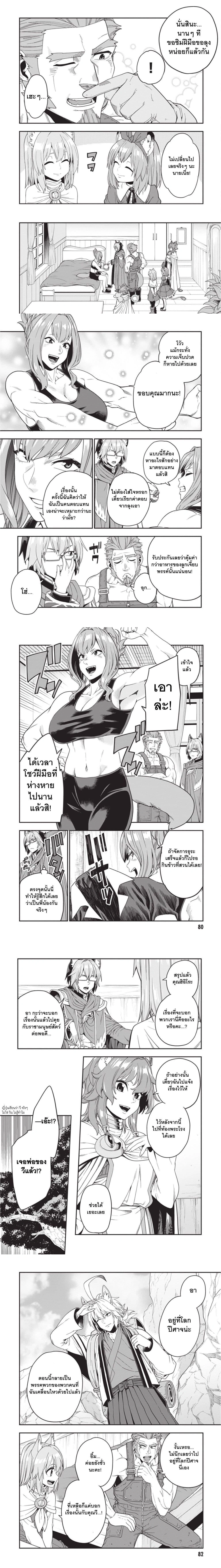 หน้าที่ 5