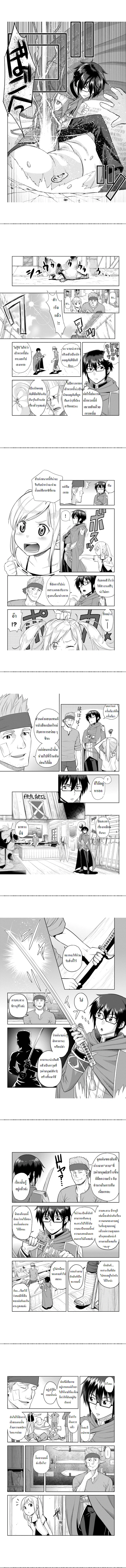 หน้าที่ 4