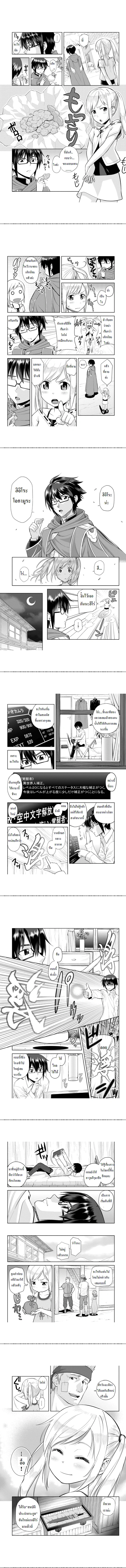 หน้าที่ 5