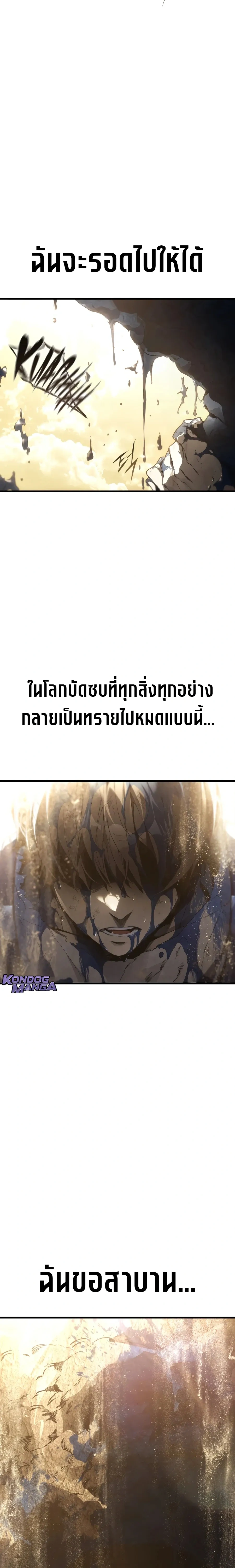 หน้าที่ 39