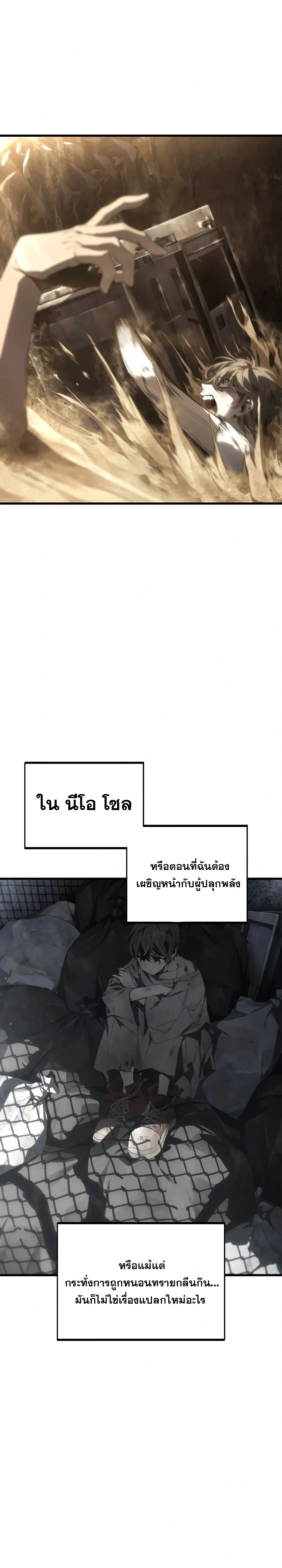 หน้าที่ 26