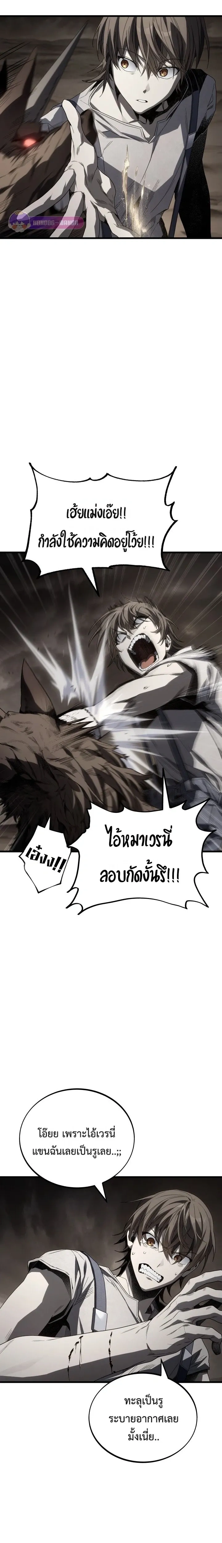 หน้าที่ 17