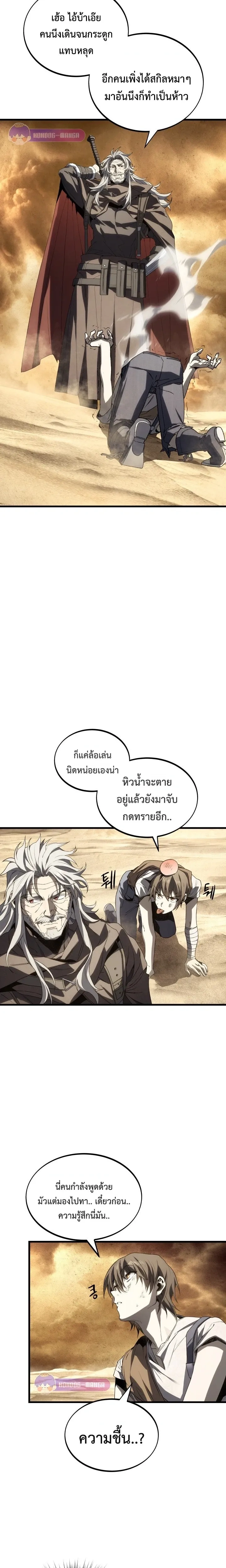 หน้าที่ 16
