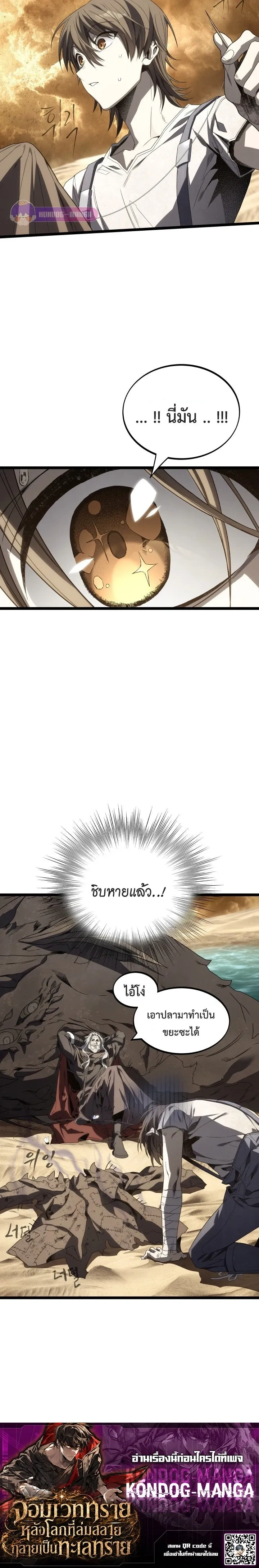 หน้าที่ 18