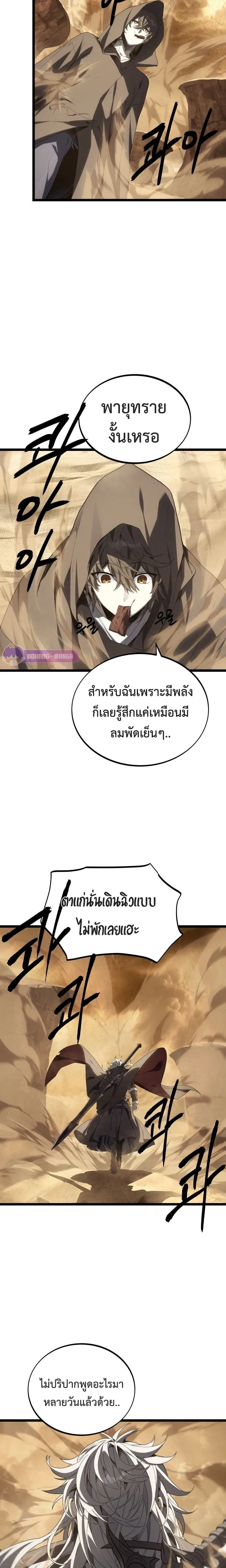หน้าที่ 19