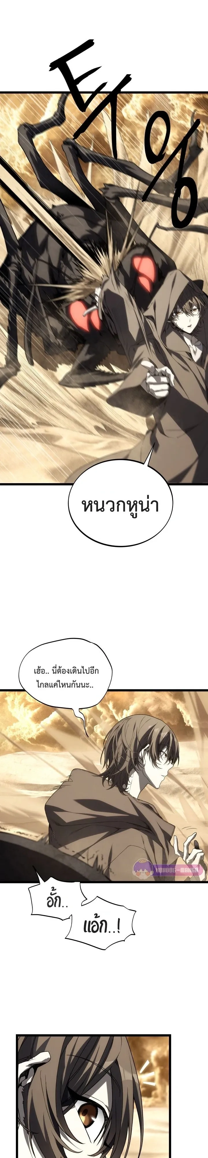หน้าที่ 21