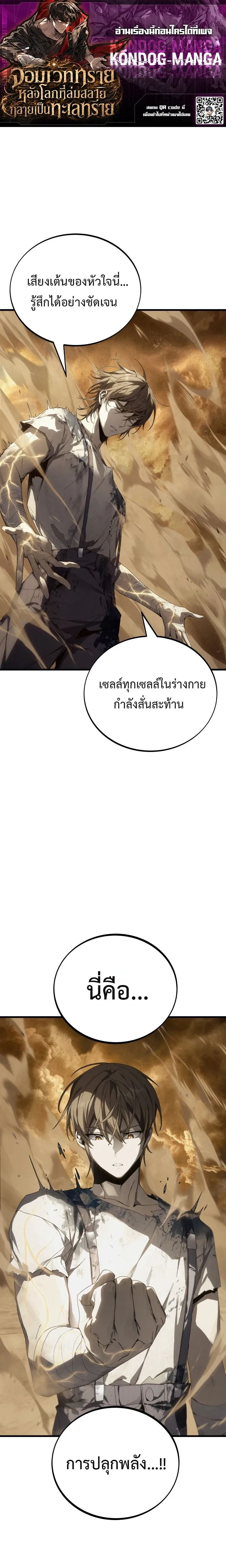 หน้าที่ 1