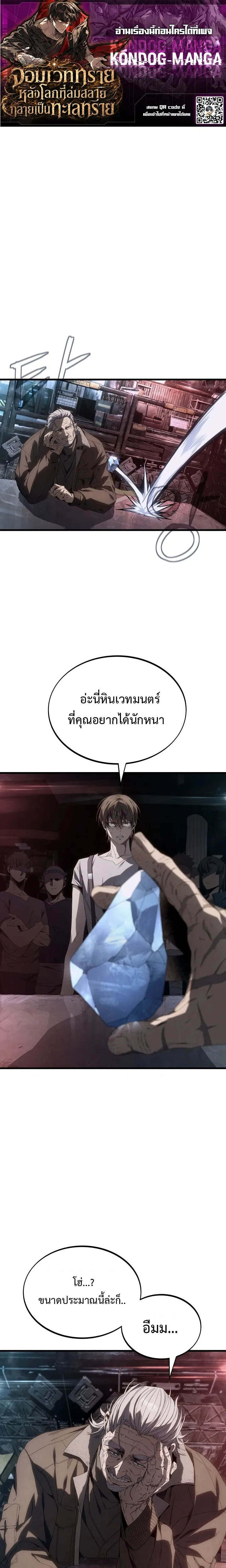 หน้าที่ 1