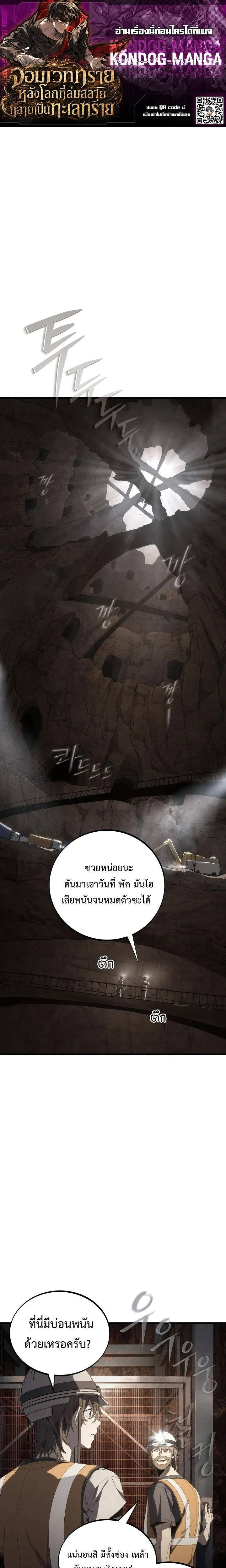 หน้าที่ 1