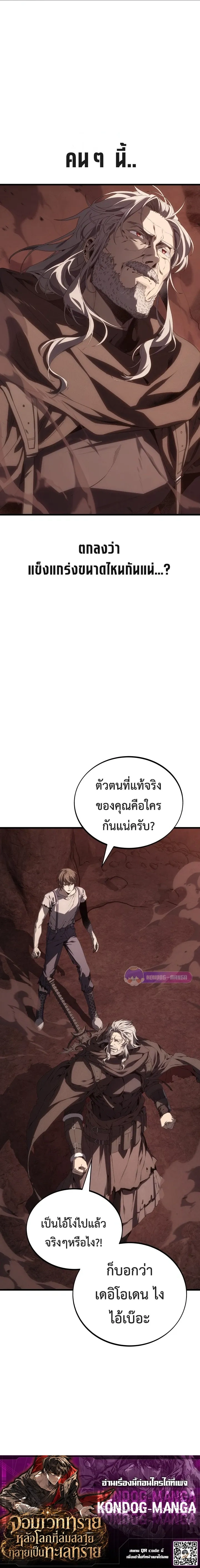 หน้าที่ 20