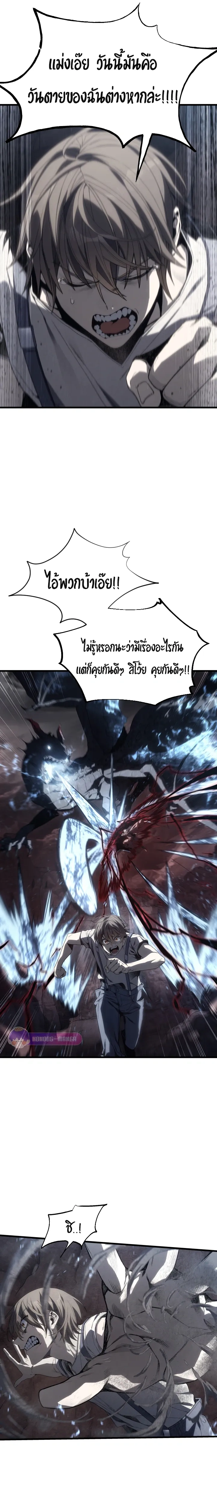 หน้าที่ 19