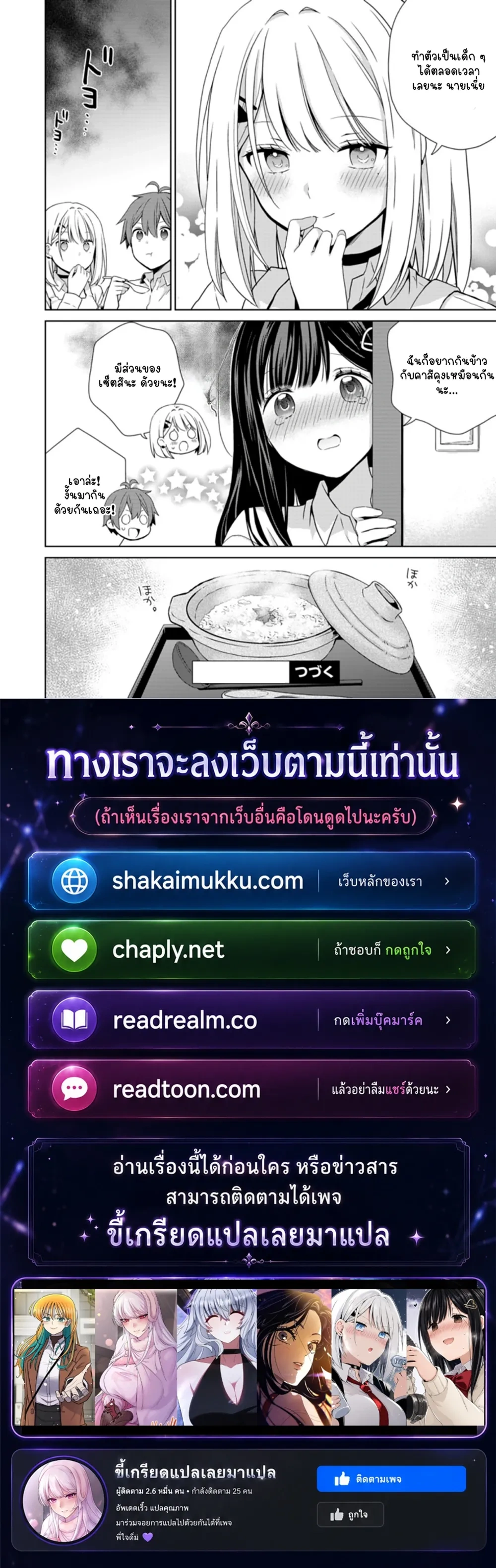หน้าที่ 4