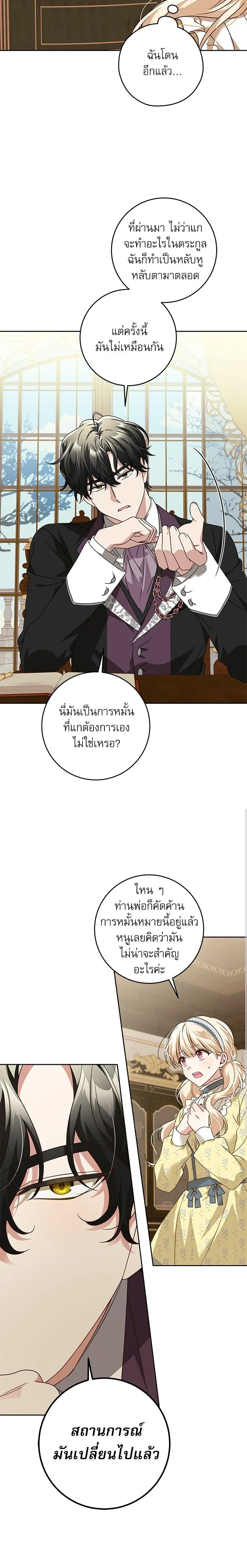 หน้าที่ 21