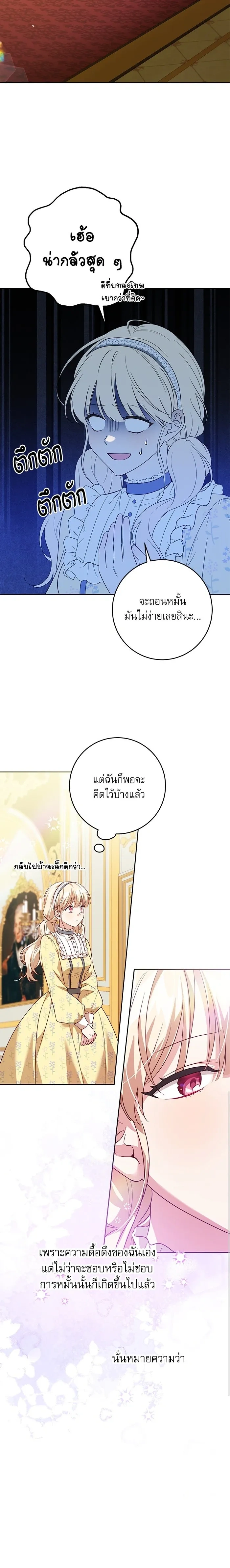 หน้าที่ 25