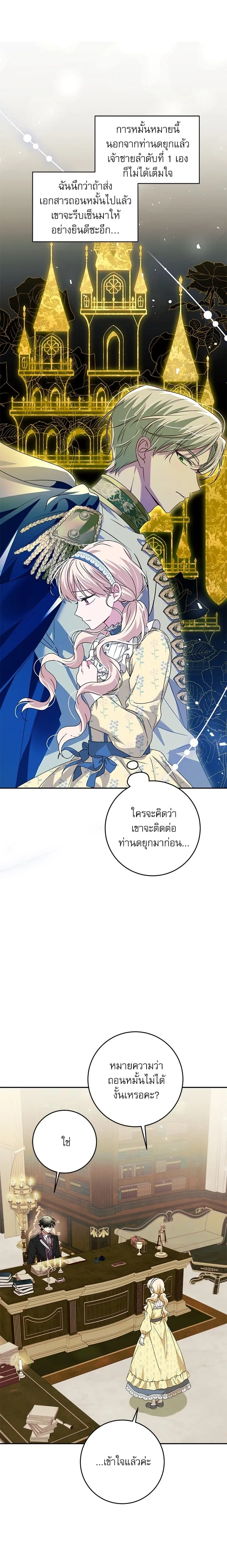 หน้าที่ 22