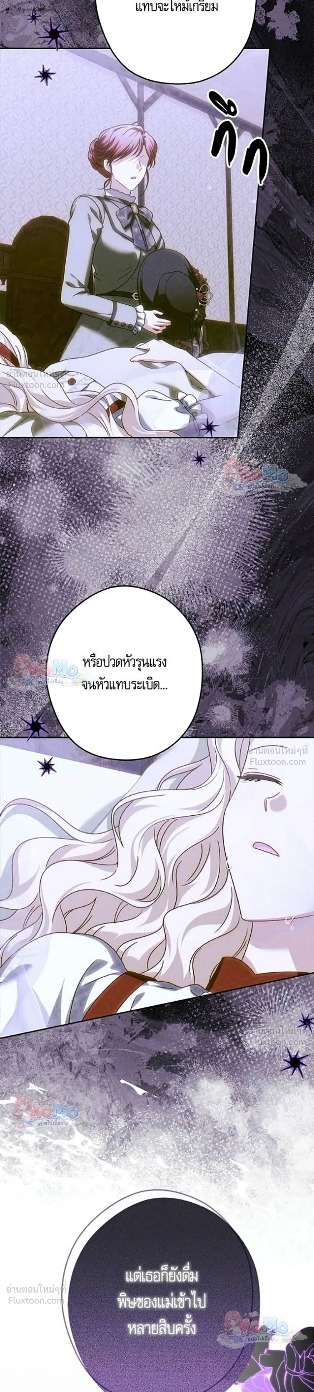 หน้าที่ 26