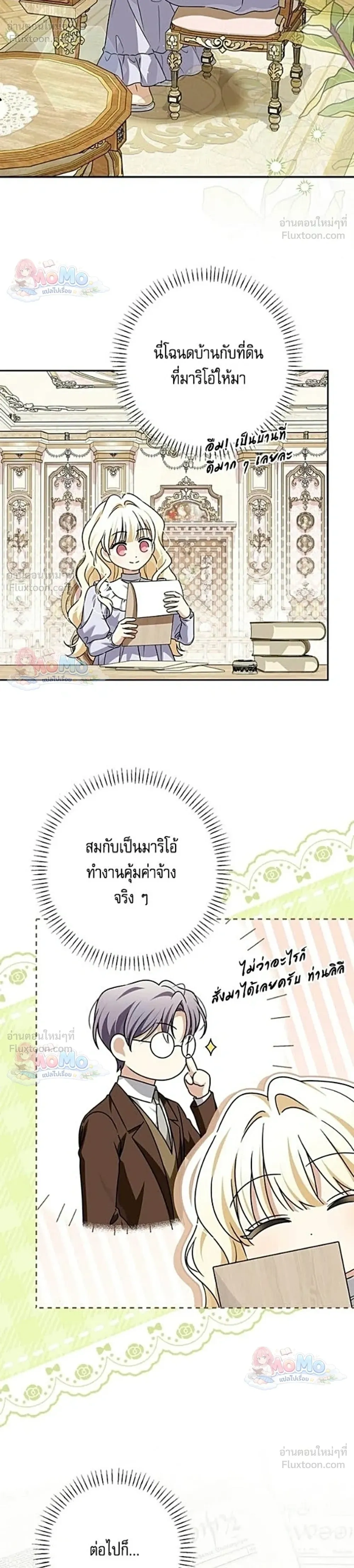 หน้าที่ 24