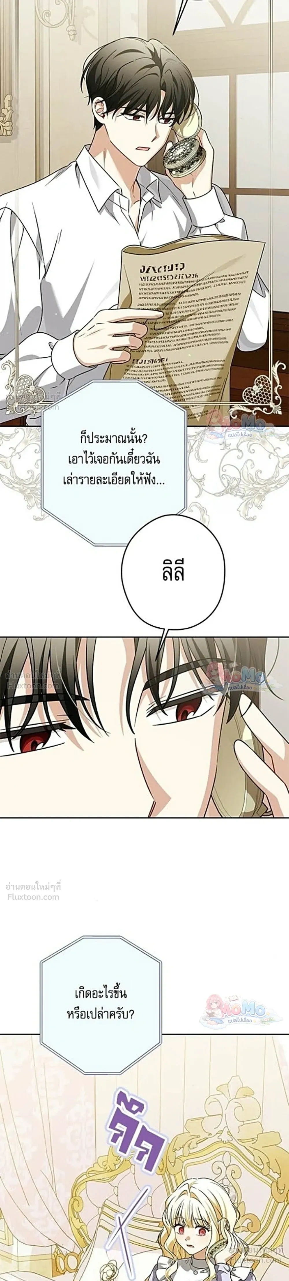 หน้าที่ 27