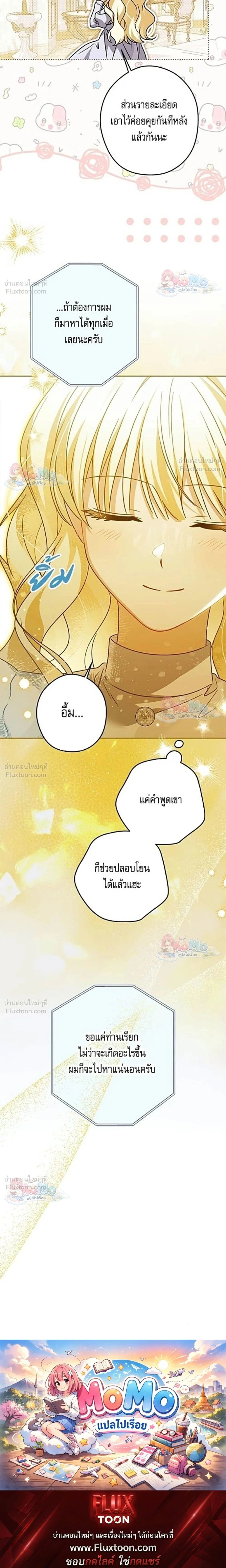 หน้าที่ 29
