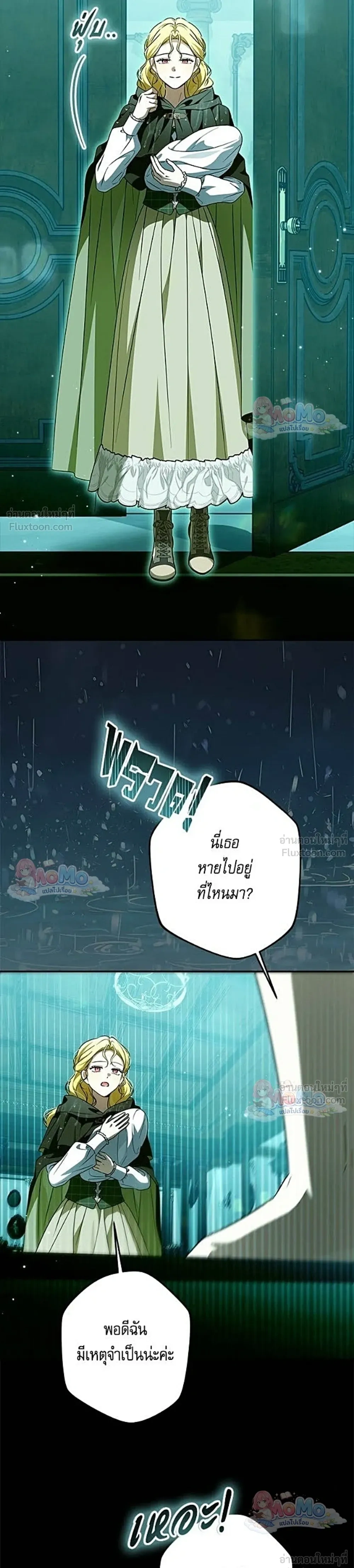 หน้าที่ 23