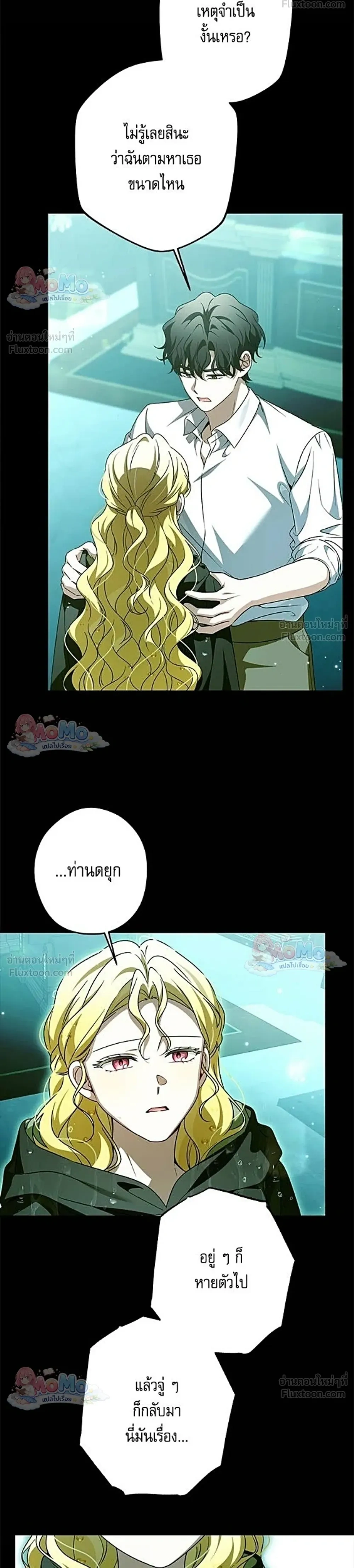 หน้าที่ 24