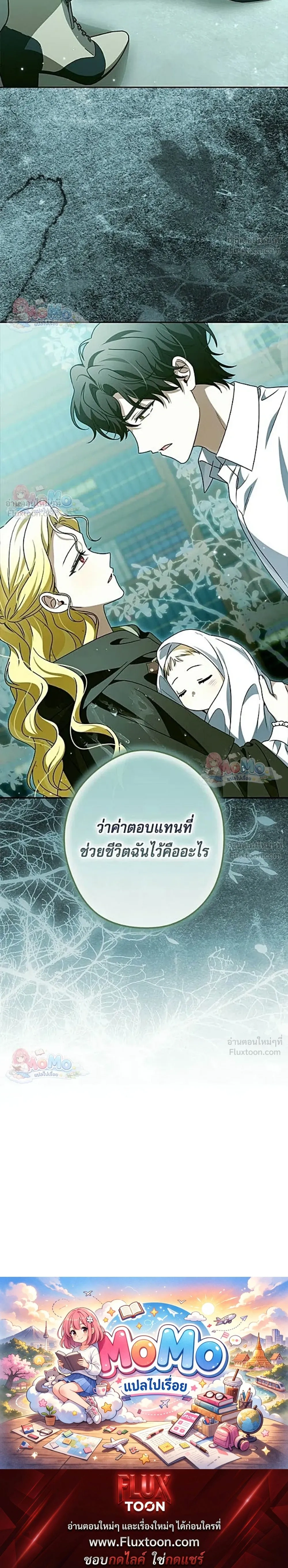 หน้าที่ 28