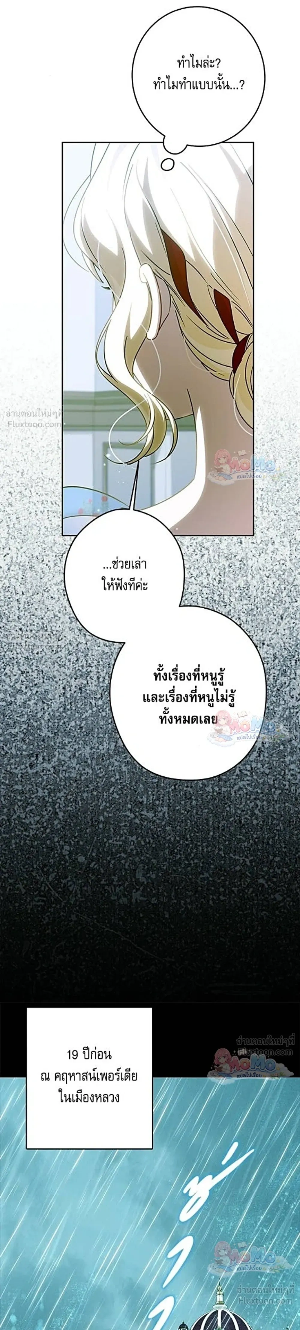 หน้าที่ 19