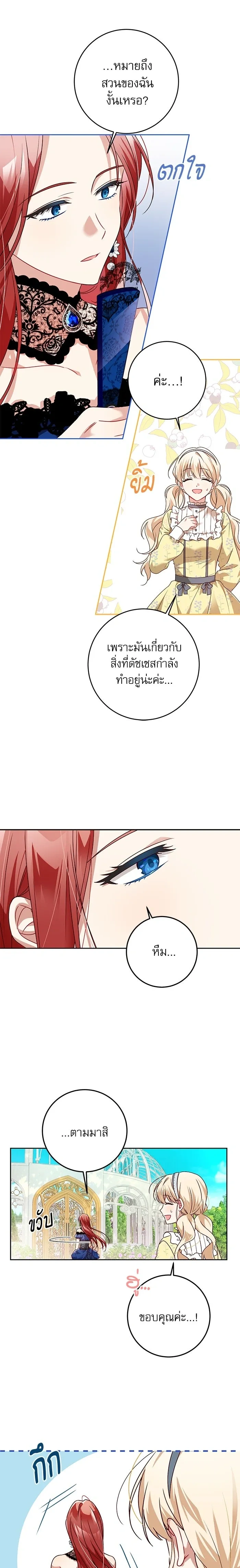หน้าที่ 19