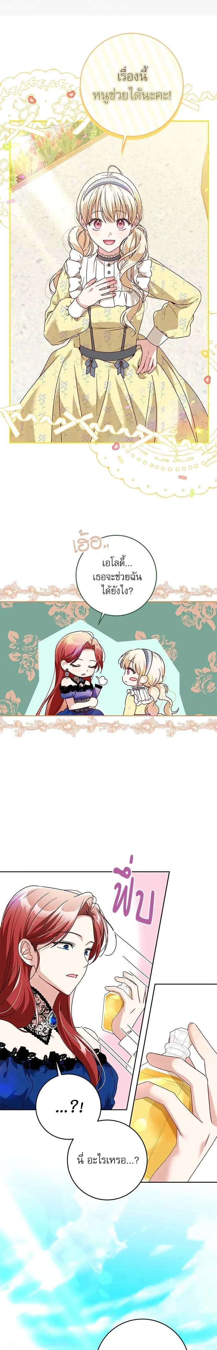 หน้าที่ 23