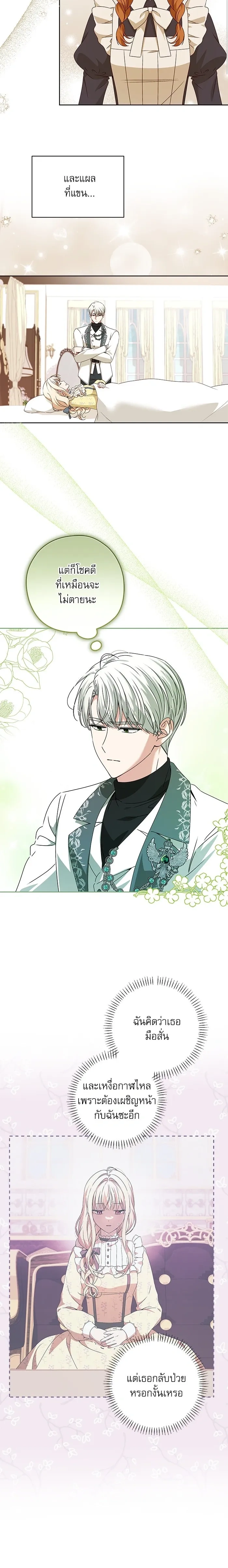 หน้าที่ 10