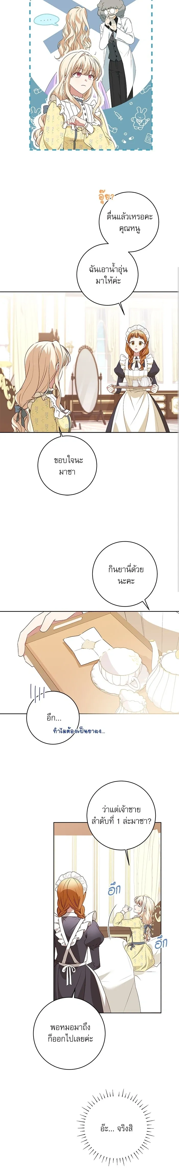 หน้าที่ 14