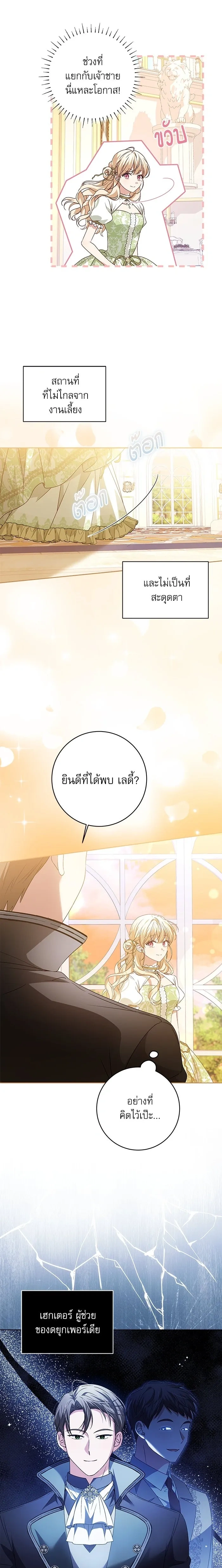 หน้าที่ 17