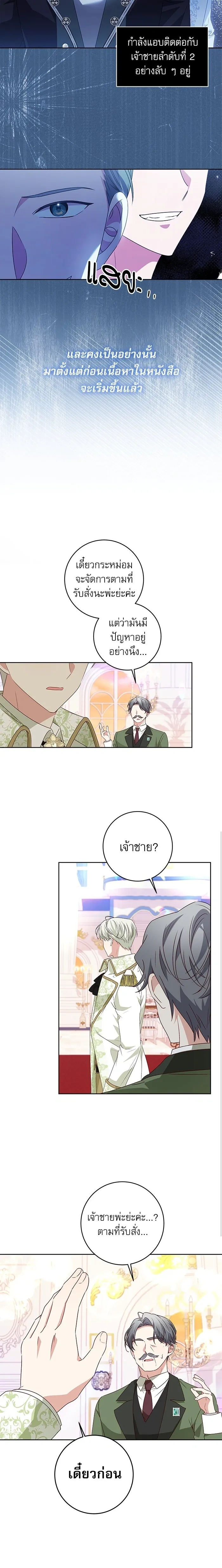 หน้าที่ 18