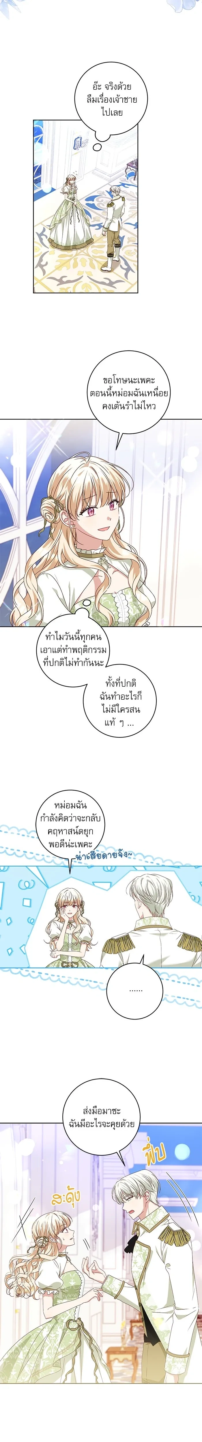 หน้าที่ 2