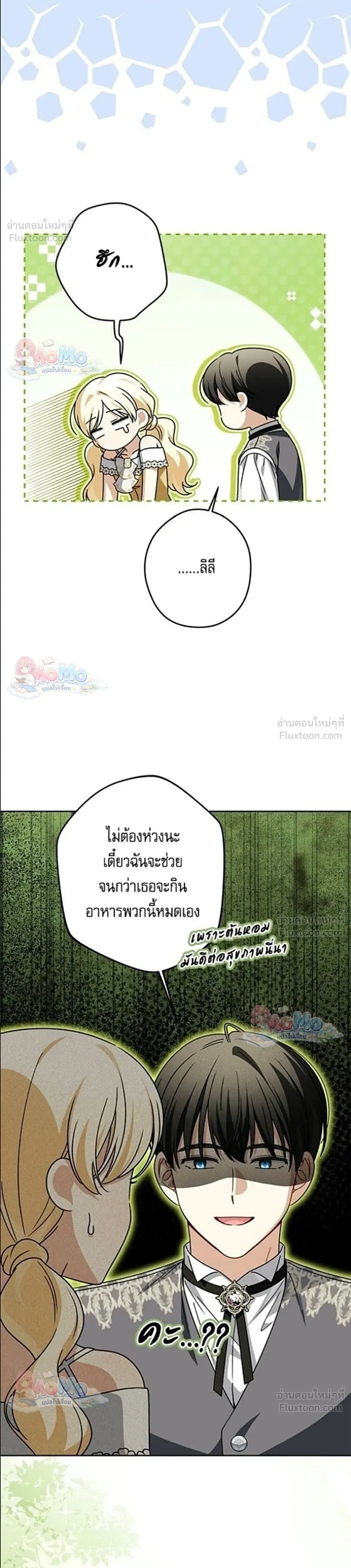 หน้าที่ 25