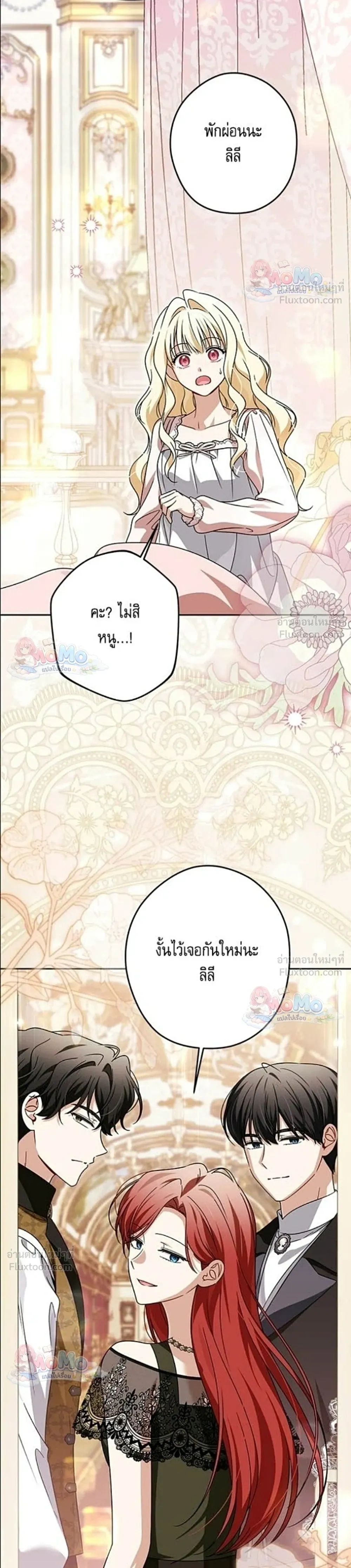 หน้าที่ 19