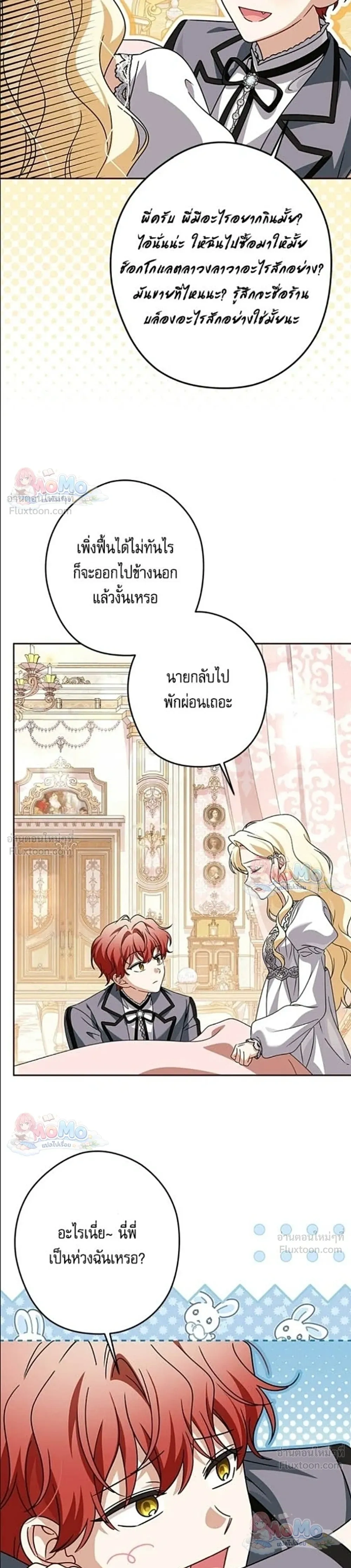 หน้าที่ 14