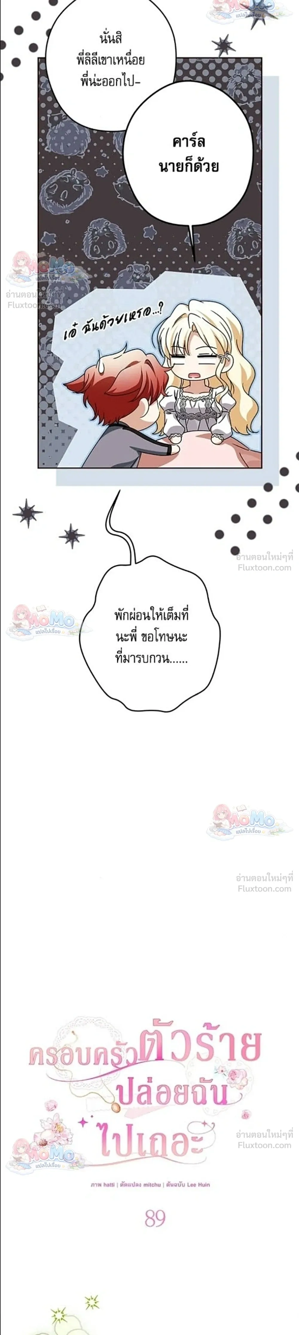 หน้าที่ 17