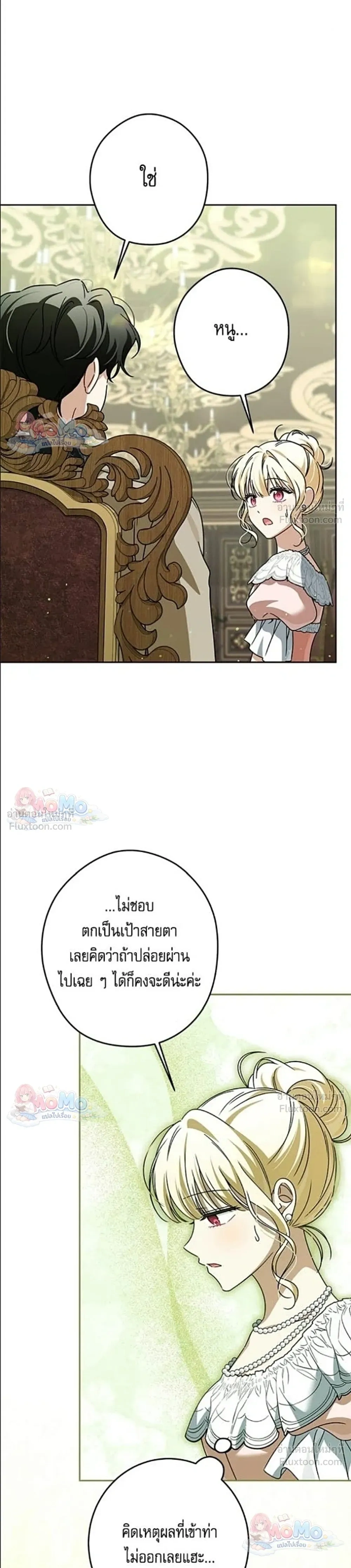 หน้าที่ 26