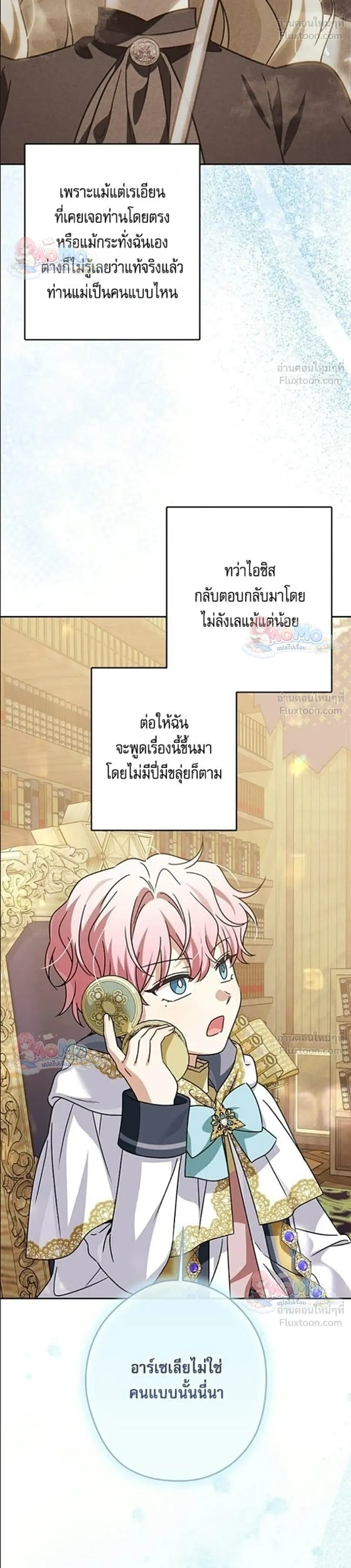 หน้าที่ 17
