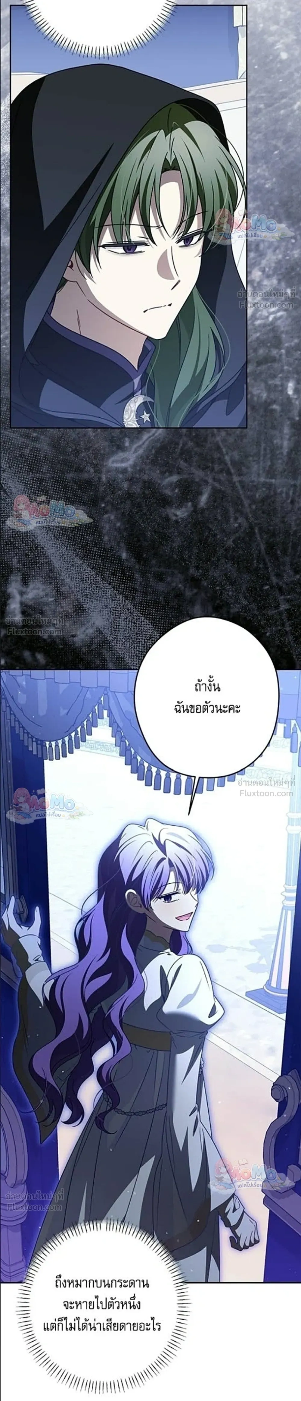 หน้าที่ 25