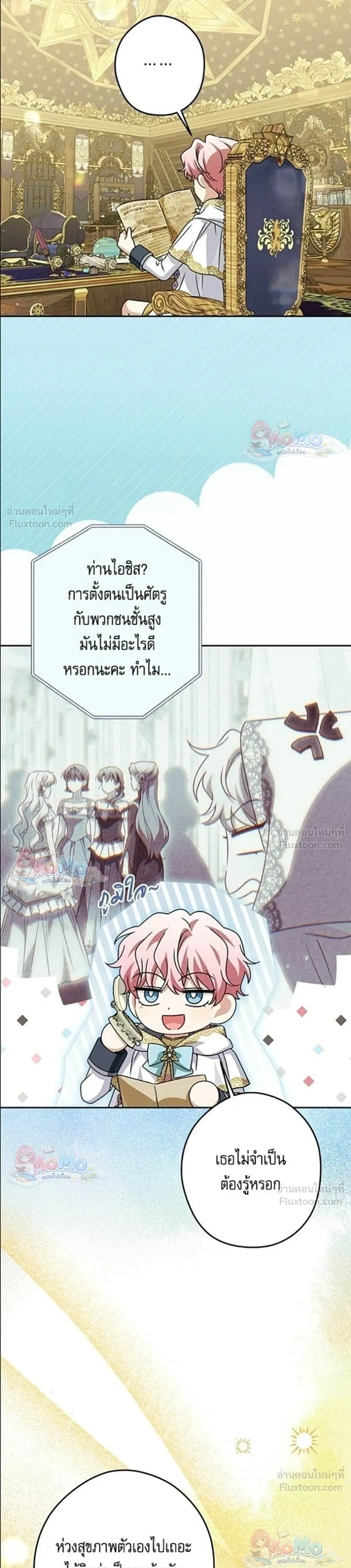 หน้าที่ 11