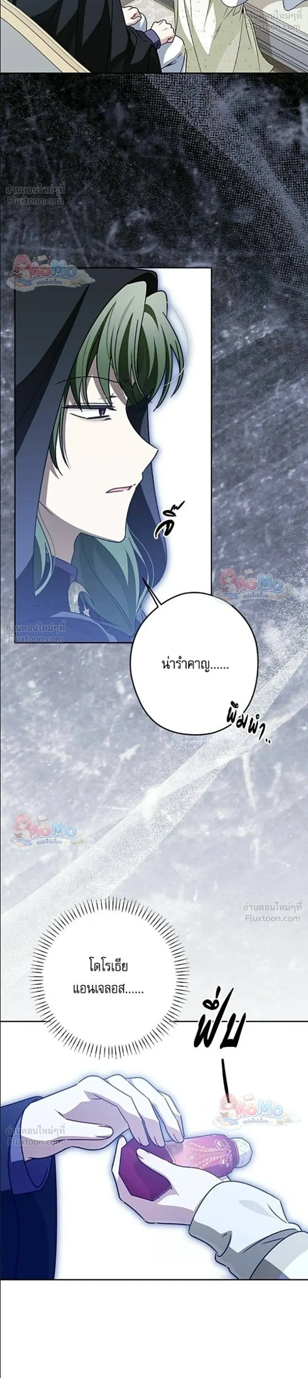 หน้าที่ 23