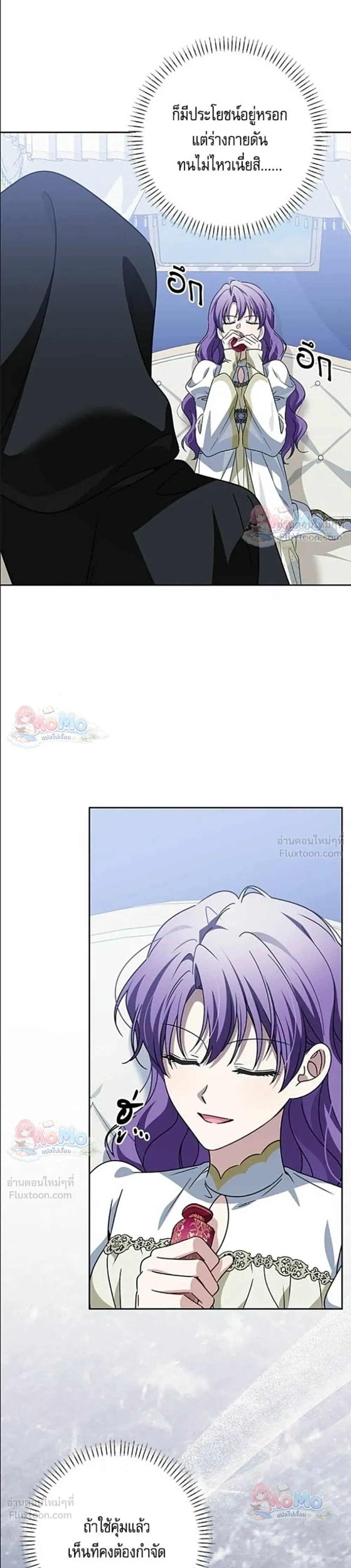 หน้าที่ 24