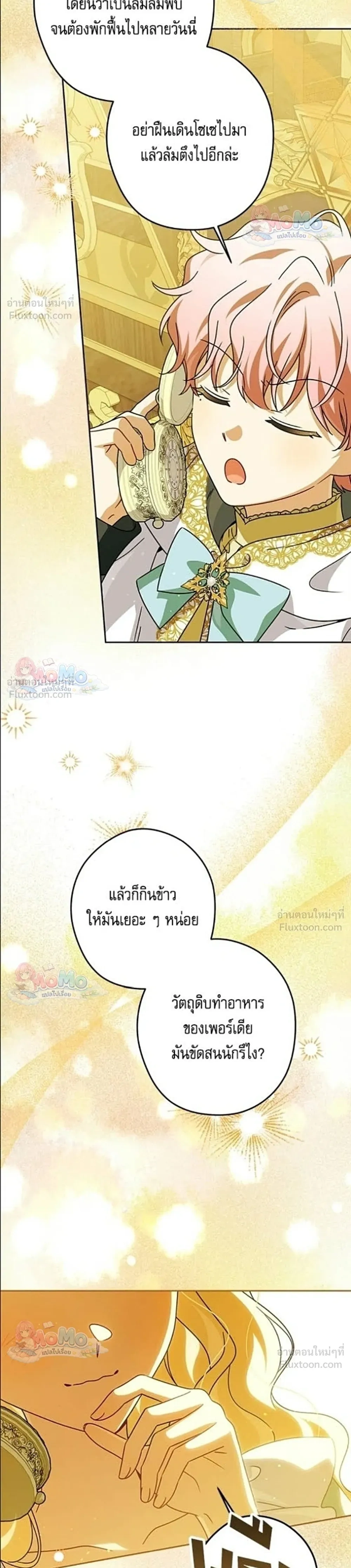หน้าที่ 12