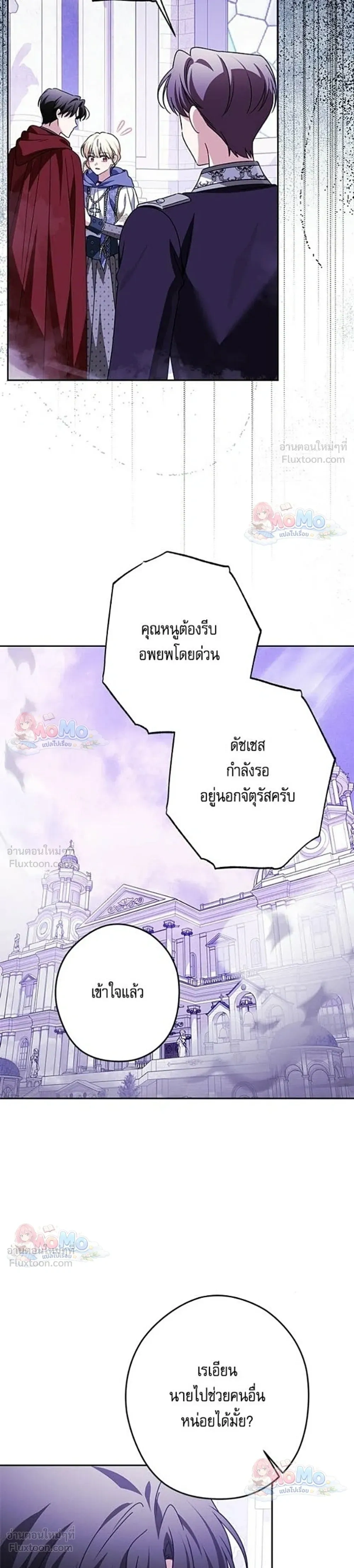 หน้าที่ 25